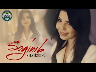 Shahzoda - Soginib ¦ Шахзода - Согиниб