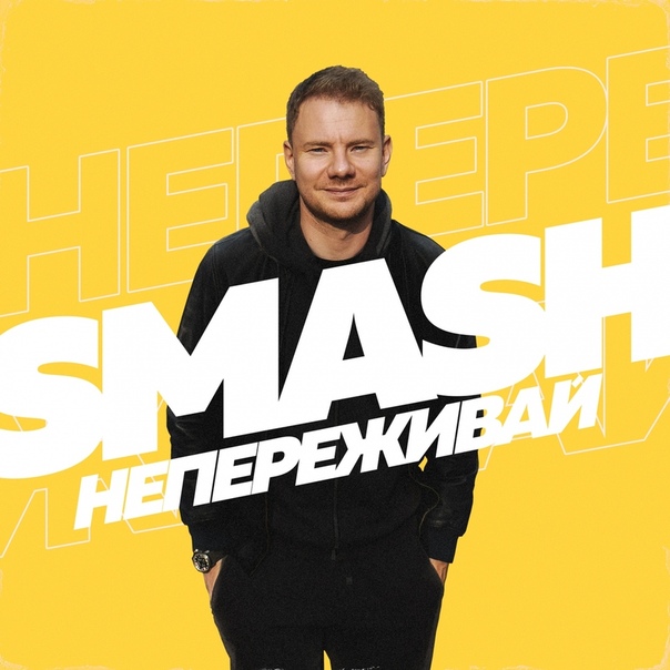 ПРЕМЬЕРА!