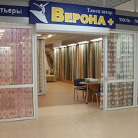 Светлана Паршикова | Омск