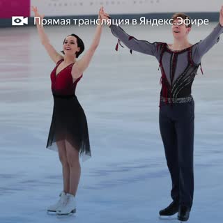 Яндекс