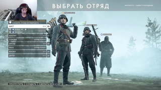 ≡5 Баттлфилд 1 - Открываем 43 сундука, смотрим что выпало / Battlefield 1 / Батла 1
