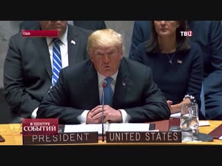 28.09.2018. В центре событий с Анной Прохоровой