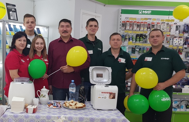 Магазин Мир Онега Каталог Товаров