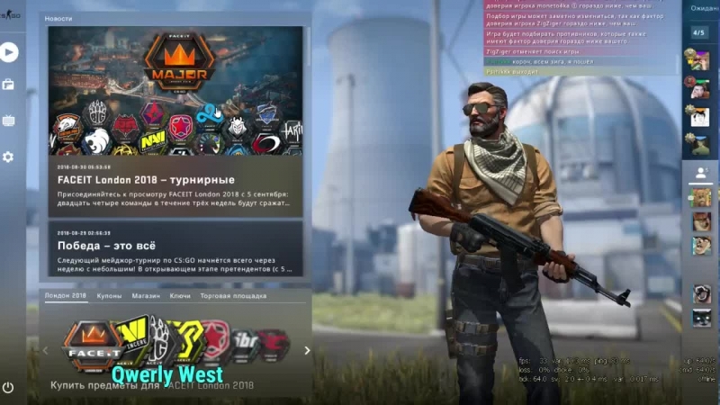 Да, да коес