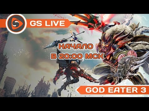 God Eater 3. Стрим GS LIVE
