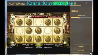 Слоты для маленьких ставок Какие суммы были выиграны?