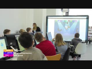 Отзывы учеников про Алгоритмику