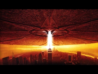 День независимости (1996)