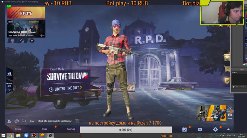 Grays Harbor - live via Restream.io