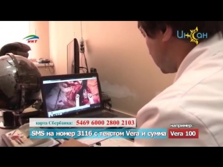Сбор для Асхаба