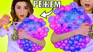 DIY + РЕЖЕМ ОГРОМНЫЙ АНТИСТРЕСС / Жидкие АНТИСТРЕСС ИГРУШКИ | ЧТО ВНУТРИ СКВИШИ SQUISHY?