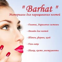 Светлана Ефремова | Волжский