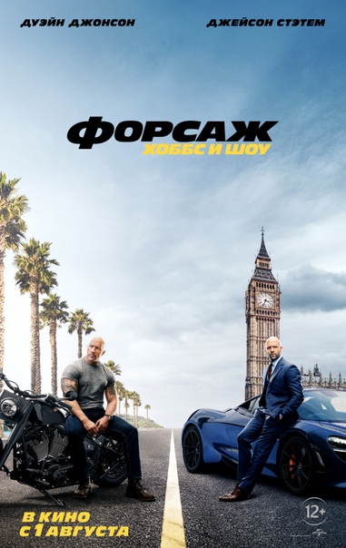 2019 ЛУЧШИЕ ФИЛЬМЫ И КИНОМАНИЯ ОНЛАЙН
