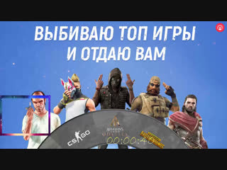 КРУЧУ БАРАБАН на LIQUID-PLAY.RU И ДАЮ 10 РУБЛЕЙ НА БАЛАНС