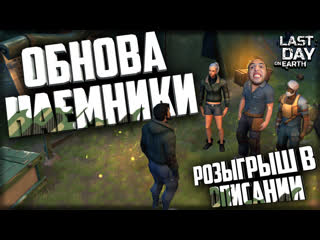 ТЕСТИМ ОБНОВУ