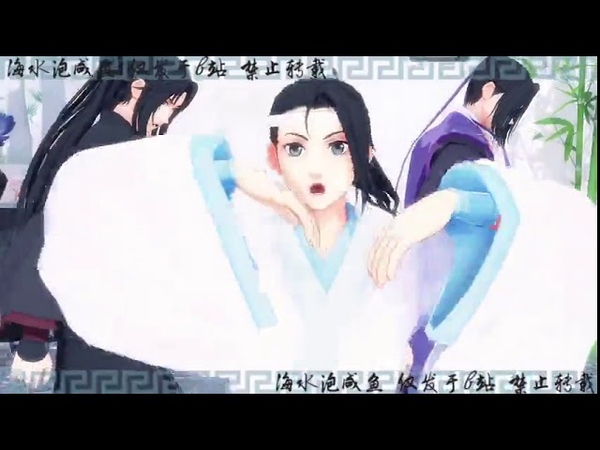 【Ma Đạo Tổ Sư MMD】Kimagure Mercy