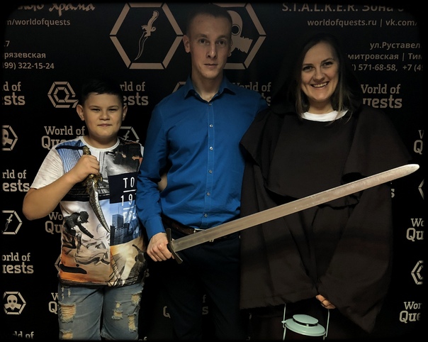 Команда победителей 09.08.2018