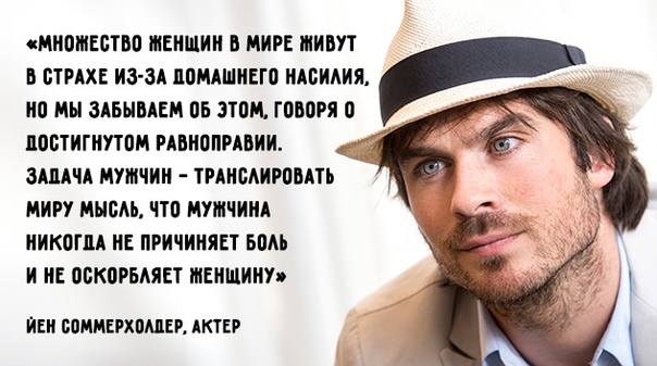 Райан Гослинг, принц Гарри, Эштон Катчер и другие знаменитые мужчины о феминизме 5 лет назад мир накрыла новая волна феминизма: мы вновь заговорили о гендерном неравноправии, шовинизме и