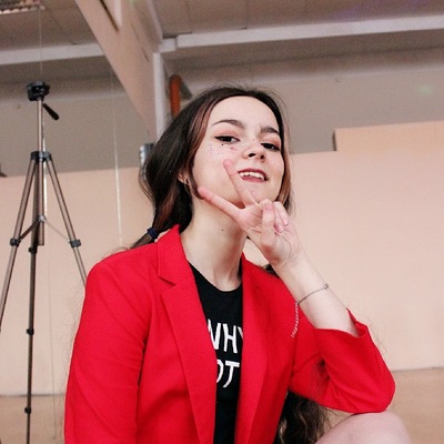 Александра Смолякова