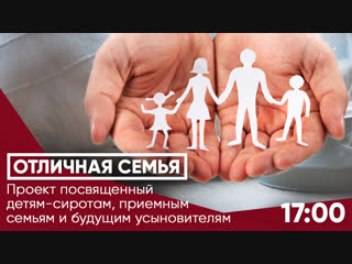 Что значит дружить с ребенком из детского дома?