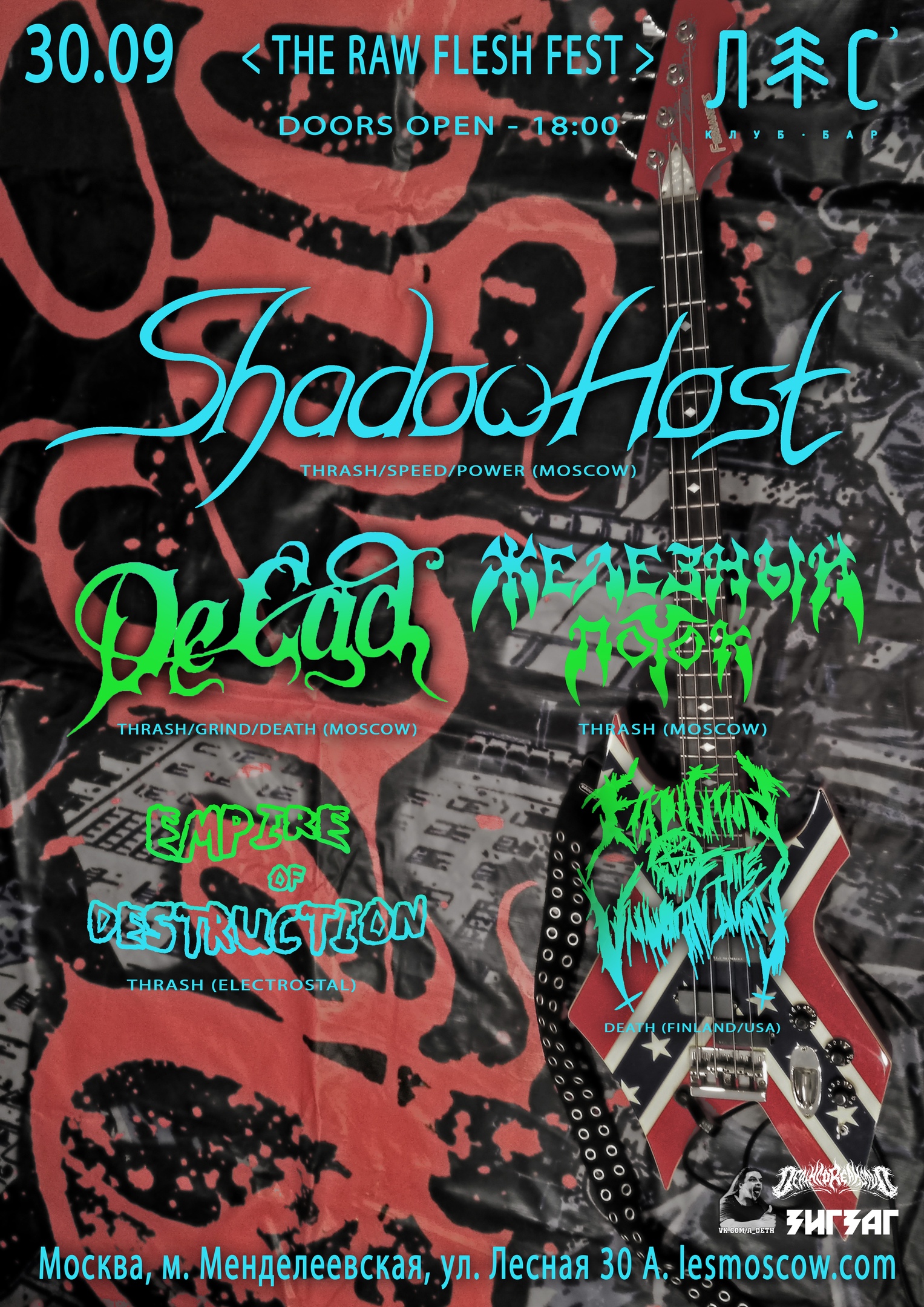 ����� ��������