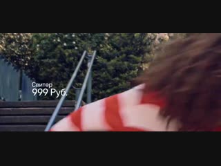Izzy Bizu with H&M