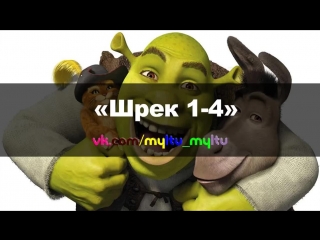 Live: ~МУЛЬТИ~ | МУЛЬТФИЛЬМЫ | МУЛЬТСЕРИАЛЫ ツ