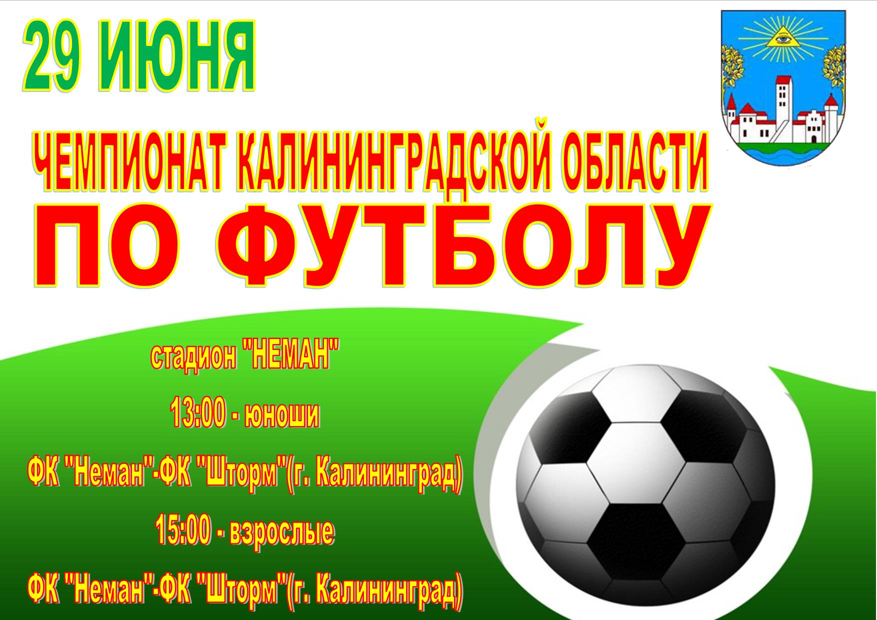 fsdfgarg343ydcvgh