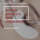 Объявление от Natalya - фото №1