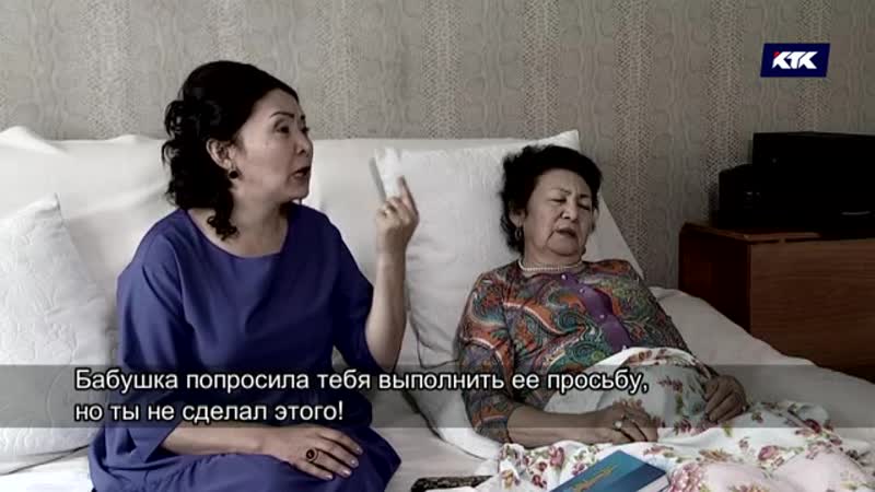 Әйел қырық шырақты 29032019