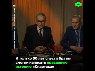 Подробности о деле Спартака 1937 года стали известны совсем недавно. в 37 арестовали ближний круг Старостиных, многих расстрелял