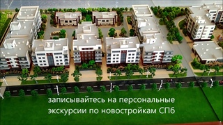 квартал Балтийская жемчужина что выбрать в 2019 году часть1