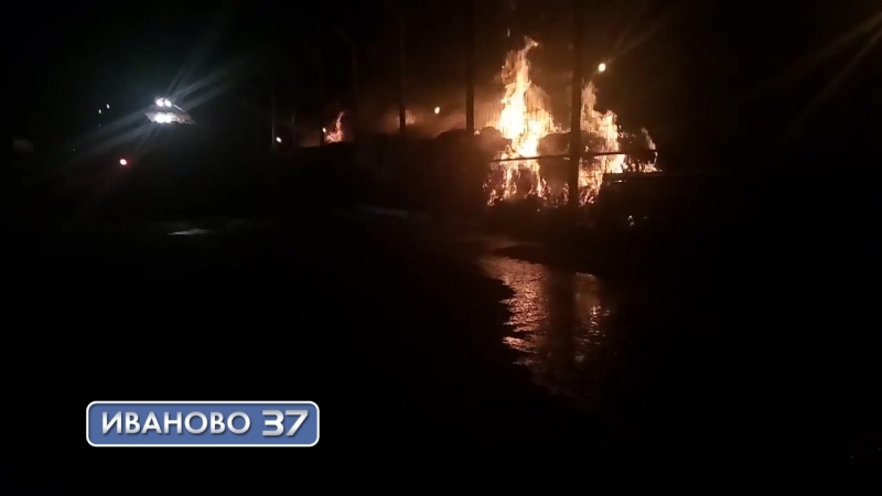 ПОЖАР НА СКЛАДЕ АШАНА