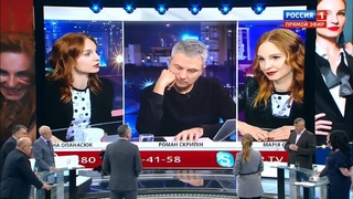 Скандал на Украине: Участницы