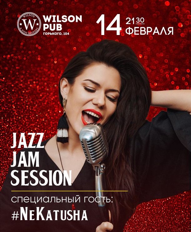 14.02 Jazz Jam Session в Wilson Pub