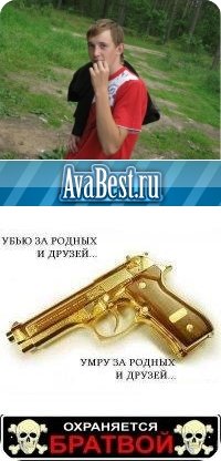 Лёха Долженков