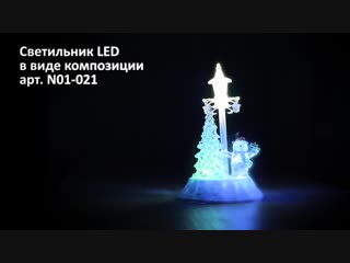 Ведеообзор новых новогодних LED светильников от ТМ СНОУ БУМ!