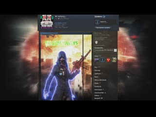 Фон профиля для Steam * PUBG *