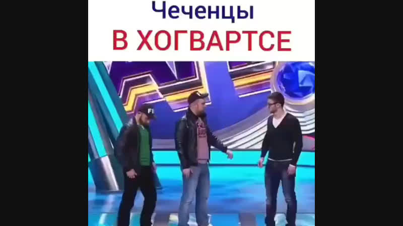 Случай в Хогвартсе 2018