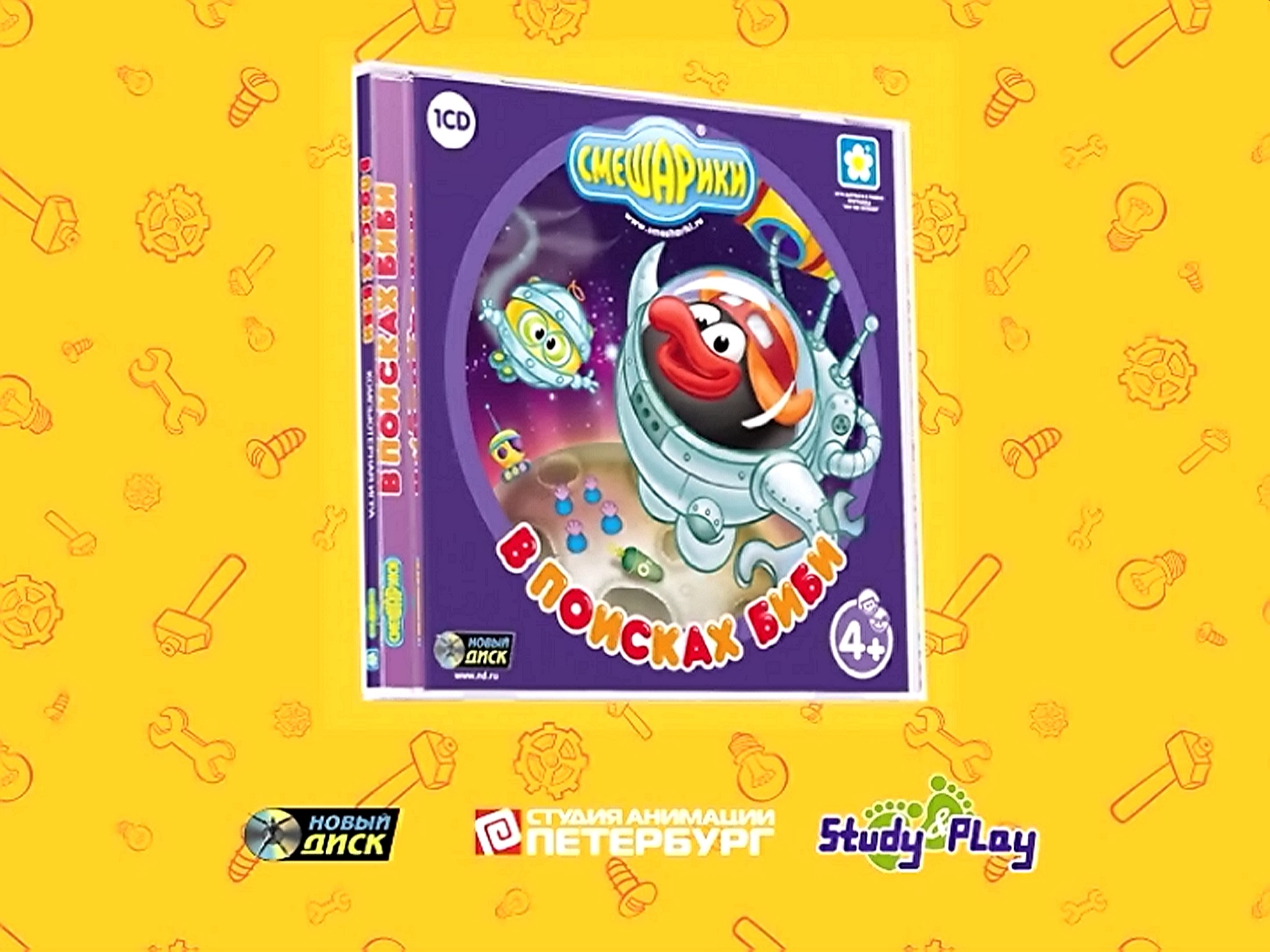 Смешарики Новый Год Круглый Год Dvd Смешарики Новый Год Круглый Год Dvd