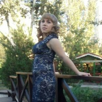Лена Кропачева