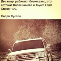 Как удивить мужа в постельке картинки. Как влюбить в себя мальчика 10 лет. Две вещи работают безотказно. Мотивировать себя самого. 2 вещи работают безотказно это автомат калашникова и toyota land cruiser.