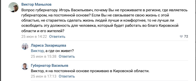 игорь васильев title=