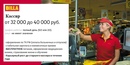 График Работы Магазина Лента В Москве