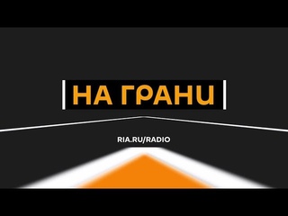 На Грани: «Я умываю руки». Трамп снял с себя вину за поражение республиканцев
