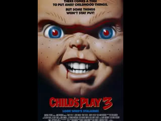 чаки 3 1991 ужасы триллер Гаврилов VHS