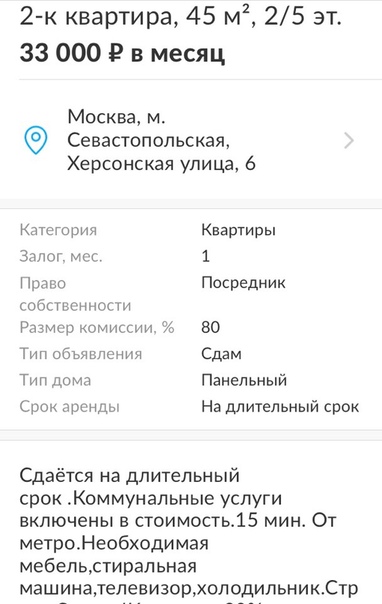 Фото: Будем Рады Помочь<br>           Найти <br>Лучшее из Лучших<br>         Квартиры <br>      Снять-Купить<br>vk.com/club177684874