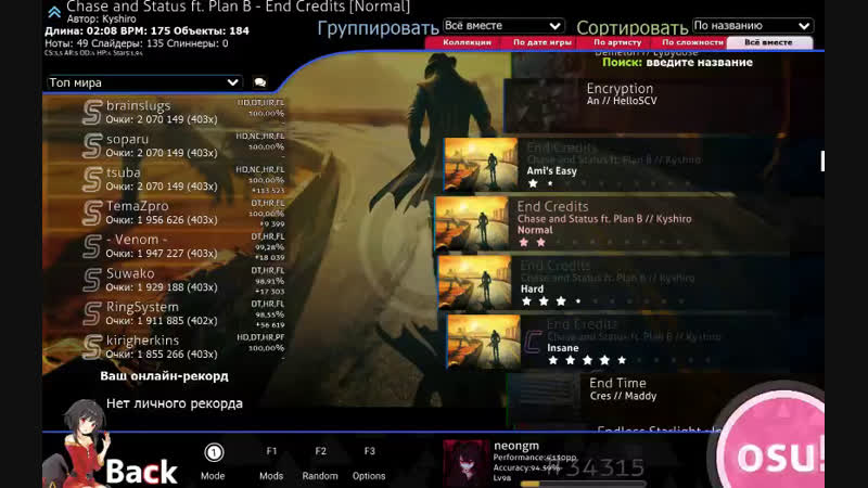 Osu!liveplay