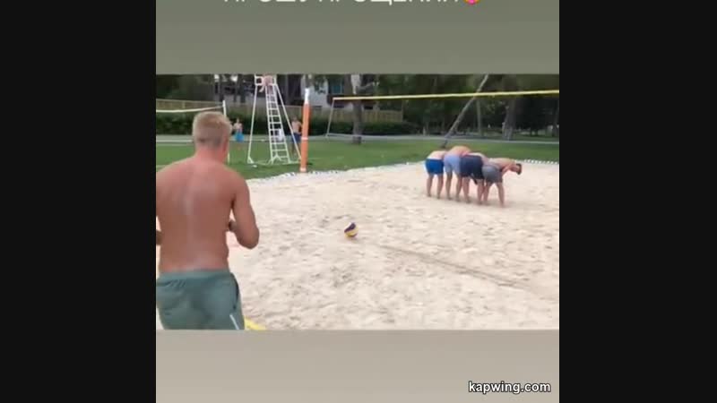 Зина, не бей