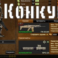 Вадим Вадимыч | Волгоград